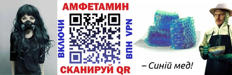 АМФ VHQ  MEGA рабочий сайт  Заозёрск  купить  цена 