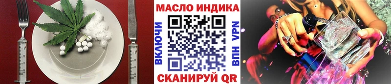 Cannafood конопля  Заозёрск 