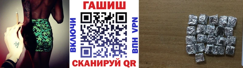 где купить   Заозёрск  мега онион  ГАШИШ 40% ТГК 