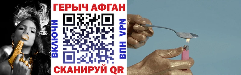 цены   Заозёрск  Героин Heroin 