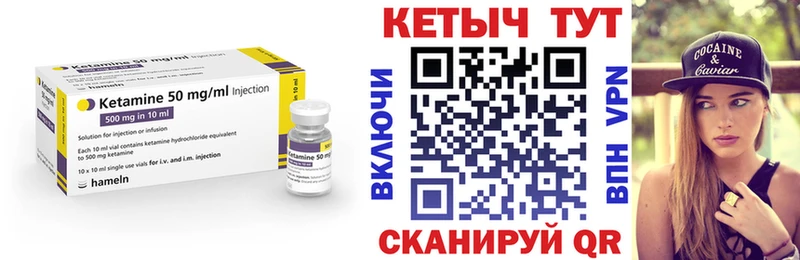 КЕТАМИН VHQ блэк спрут ссылки Заозёрск