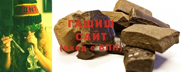 шишки Бутурлиновка
