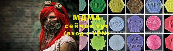 ALPHA-PVP Валуйки