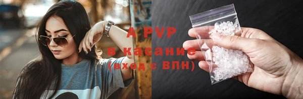 2c-b Армянск