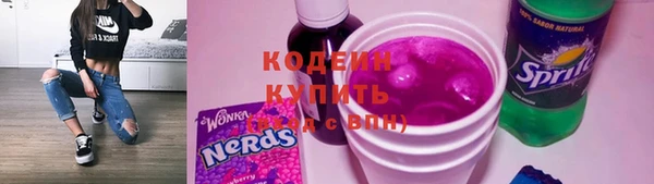 2c-b Армянск