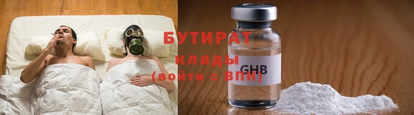 ALPHA-PVP Россошь