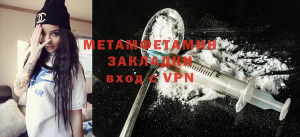 2c-b Армянск