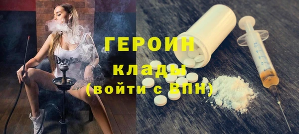 экстази Алексин