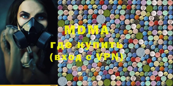мяу мяу мука Рославль