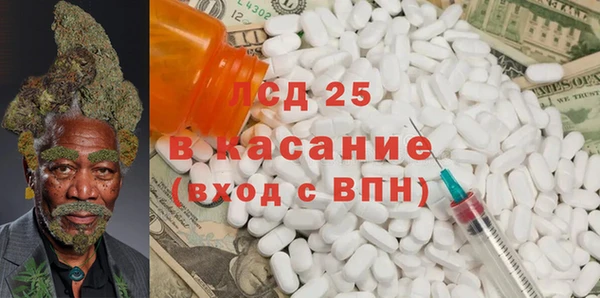 2c-b Армянск