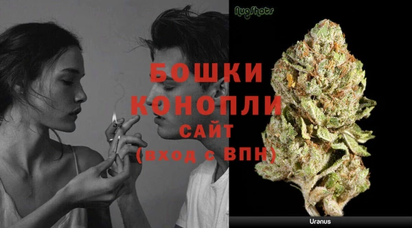 кристаллы Богородицк