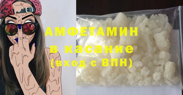 кристаллы Богородицк