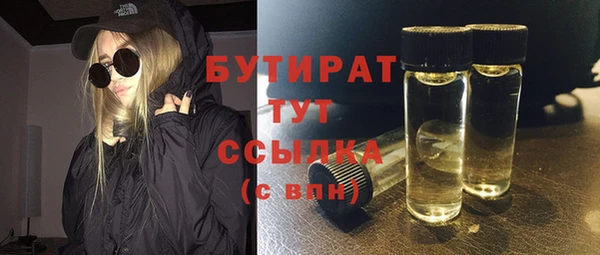 spice Арсеньев