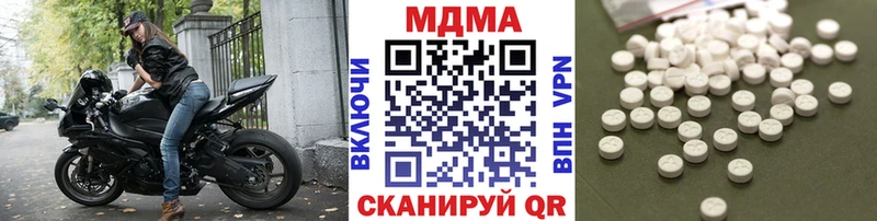 KRAKEN ссылки  закладки  площадка наркотические препараты  МДМА VHQ  Заозёрск 