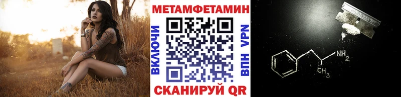 блэк спрут сайт  Заозёрск  Метамфетамин пудра 